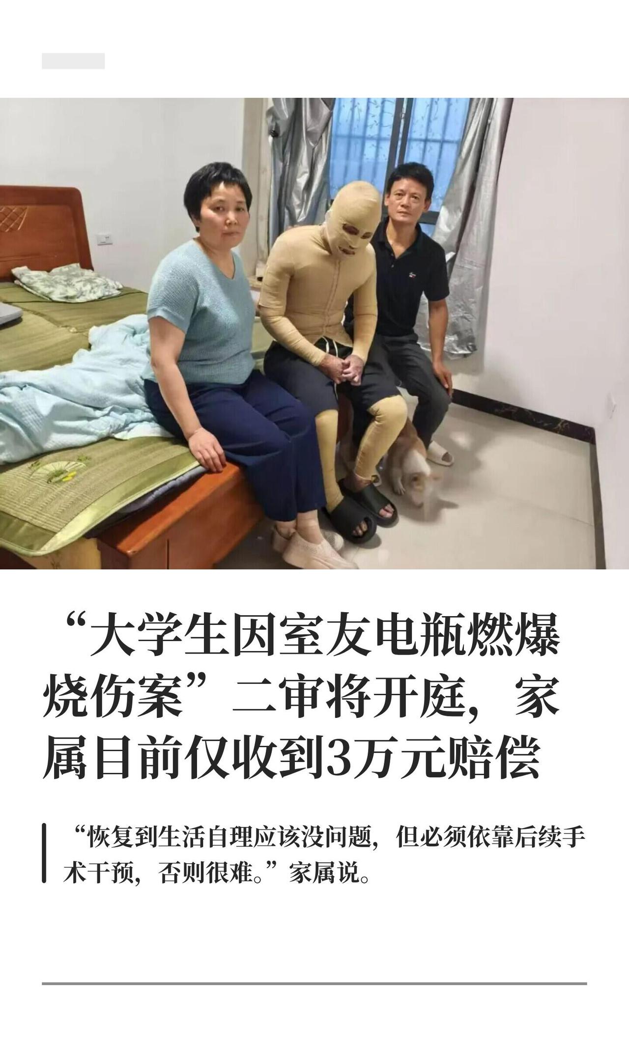 这事儿又有了新进展。10月20号，被烧伤的武汉大学生杜均浩他爸杜保兵跟记者说，他