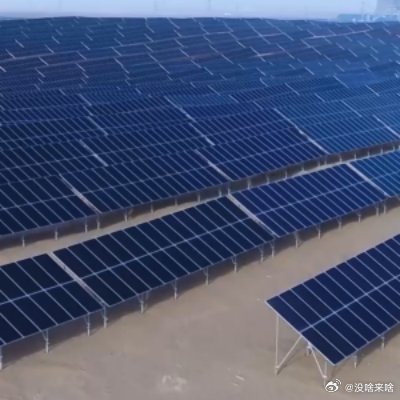 沉陷区再利用.非常非常滴好......视频丨年产绿电68亿度 我国最大采煤沉陷区