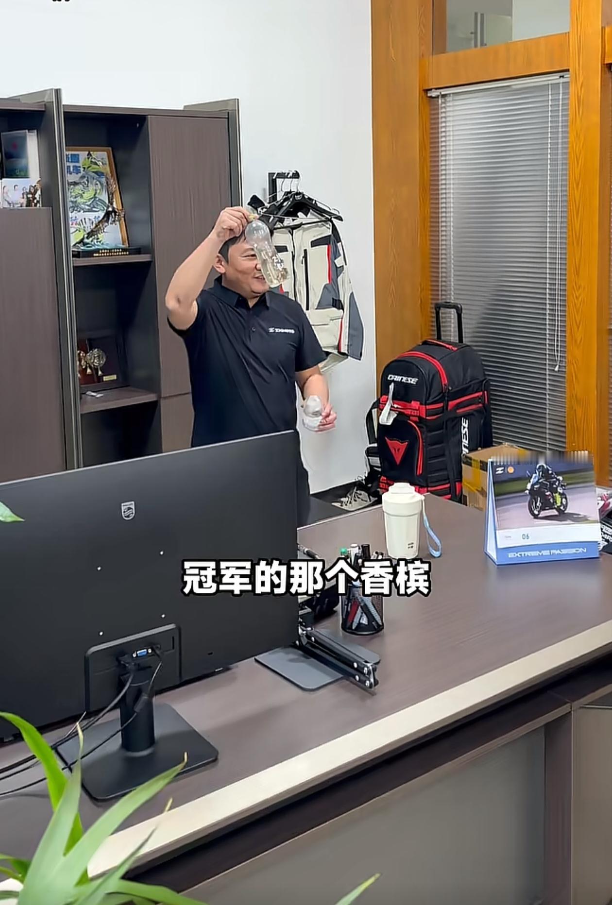 张雪给台湾馆长拿出珍藏在矿泉水瓶里的冠军香槟，亲自倒出一些，还留一些，他表示“还