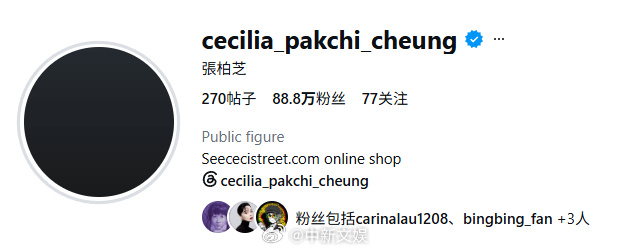 【#张柏芝头像变黑#】#谢贤所有丧葬流程全部从简#7 月20日，谢霆锋之父港星谢