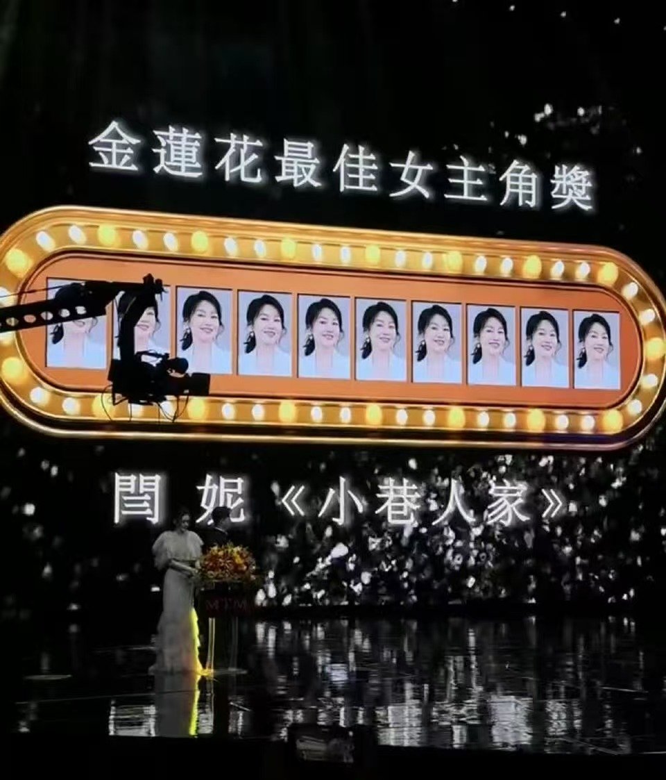 闫妮从佟湘玉到黄玲闫妮获奖既是实至名归又是众望所归 闫妮从佟湘玉到黄玲，闫妮始终