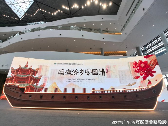 #走读汕头的侨乡家国情#【侨韵启新！2026读懂侨乡家国情汕头篇正式启航】7月1