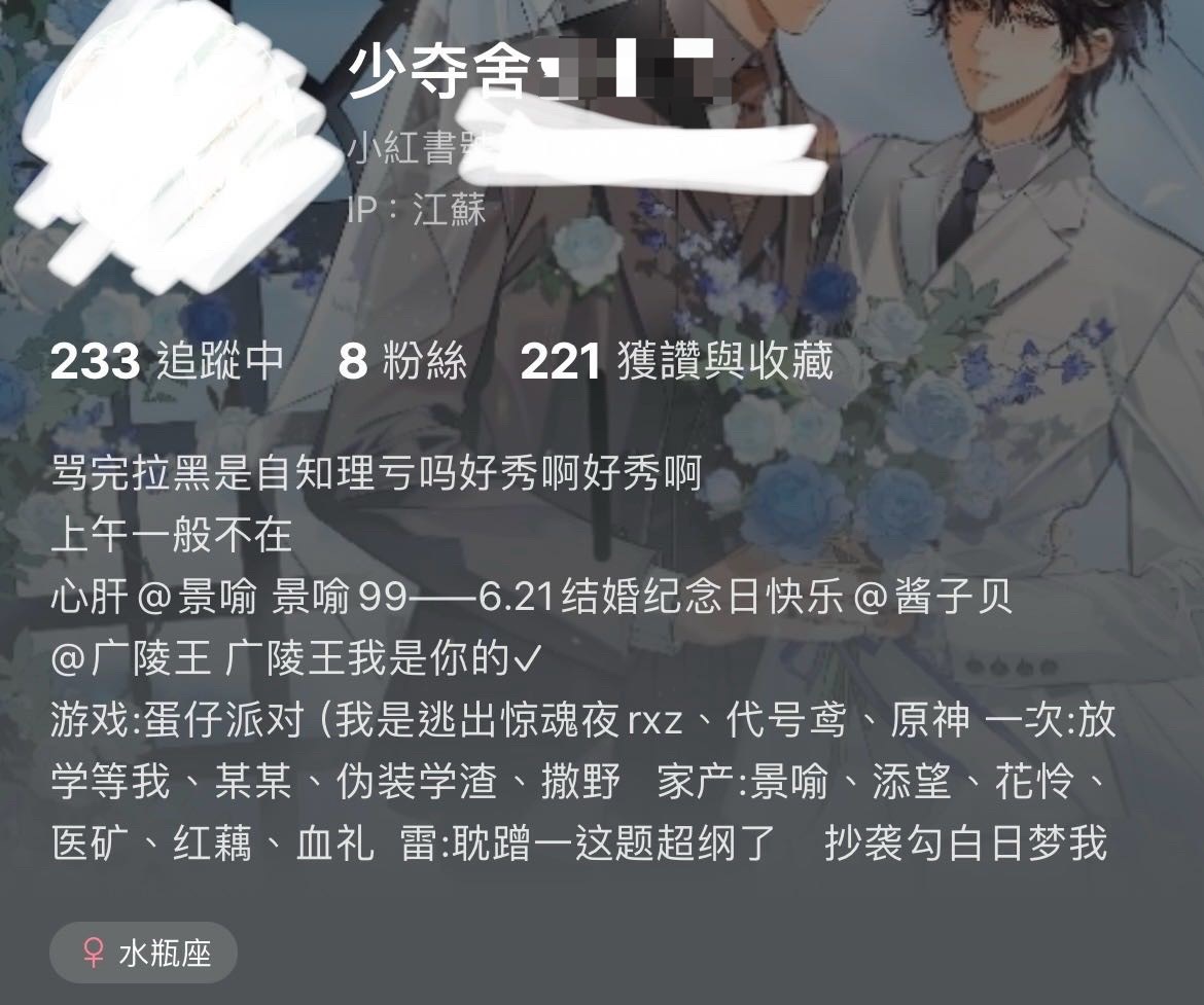 bot 好，不知道这种可不可以投。或者分拣一下。这个人简介名字都看起来是主角推，