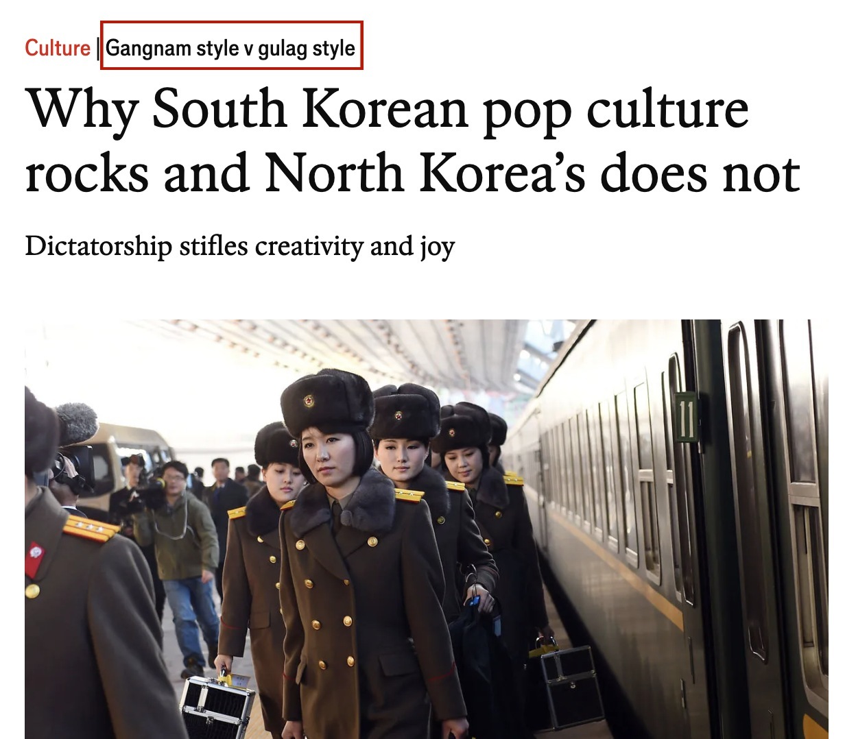 经济雪人这篇文章有点炸裂，分析为啥北韩文化搞不过南韩文化。小标题玩了个谐音梗，讽