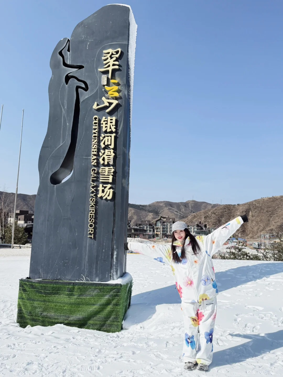 🏂翠云山3天2晚住滑攻略✨