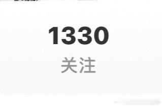 虽然但是我这个关注数真的好难看。。我再发🈷️人博你们会记得我有病吗…. 