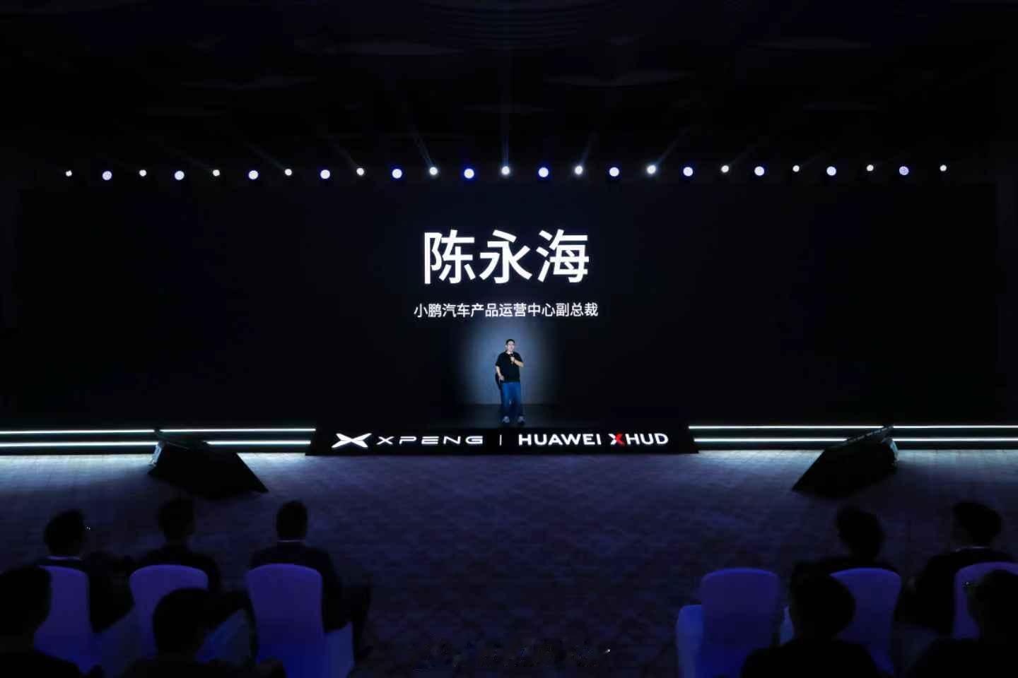 敢为人先！直面行业困局！小鹏全栈自研软件与华为顶级硬件强势联动，交出AR-HUD