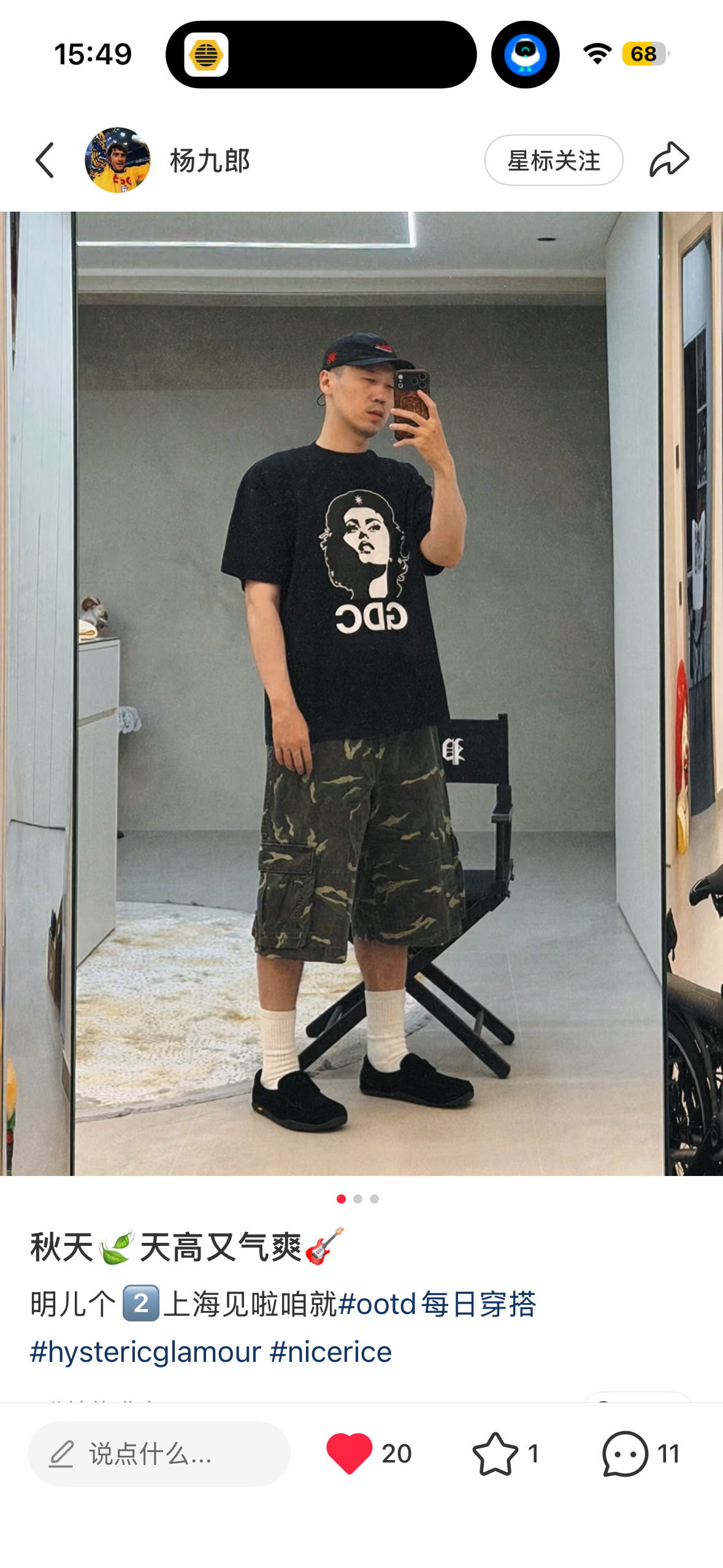 这鞋真的不热吗我说哥 