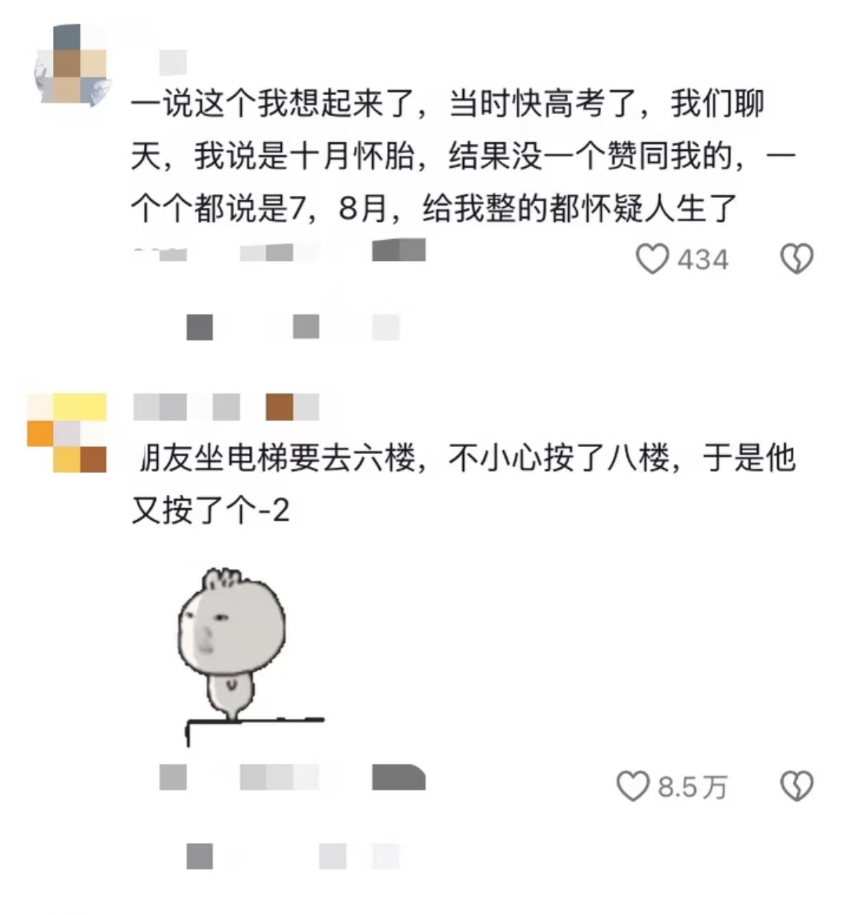 大家都在拼命证明自己是个正常人…... ​​​
