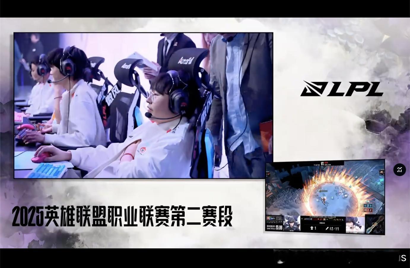 【2025LPL第二赛段  TT vs WBG】SOLO：SeTab 发条 vs