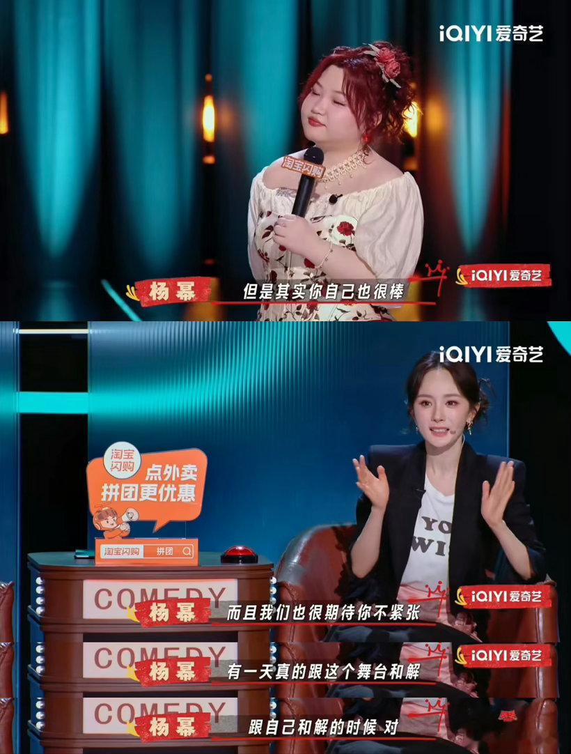 杨幂反问漆漆我确定杨幂就是天使“因为没有人学过我”，漆漆这句心里话听着格外心酸。