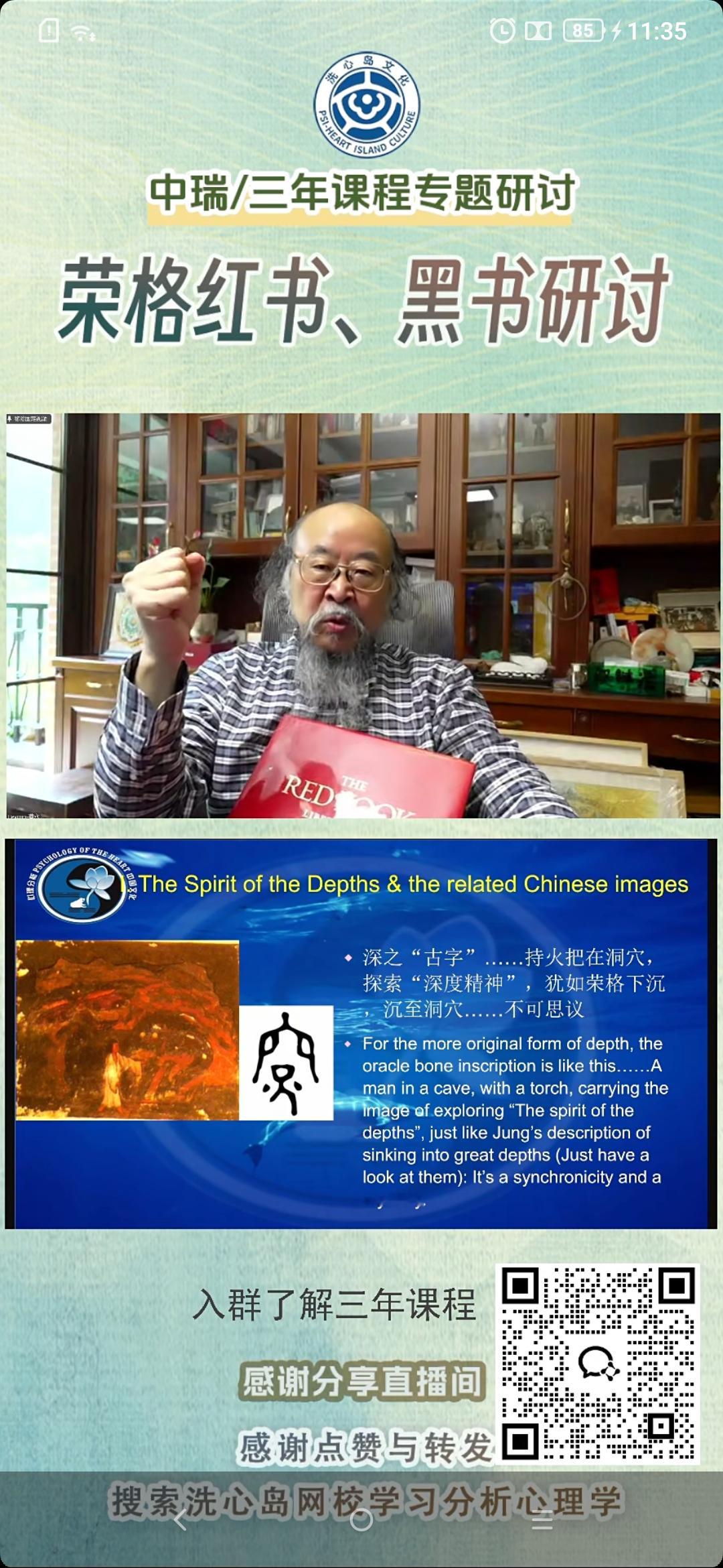 原来甲骨文这么形象的谷雨 “问东城春色，正谷雨，牡丹期”读书的那些趣事[超话]大