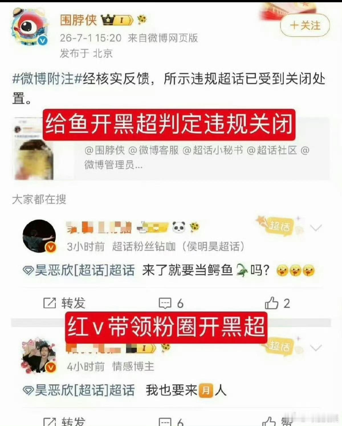 侯明昊工作室转发区也不管住鸽鸽的💩 也不管住👄 
