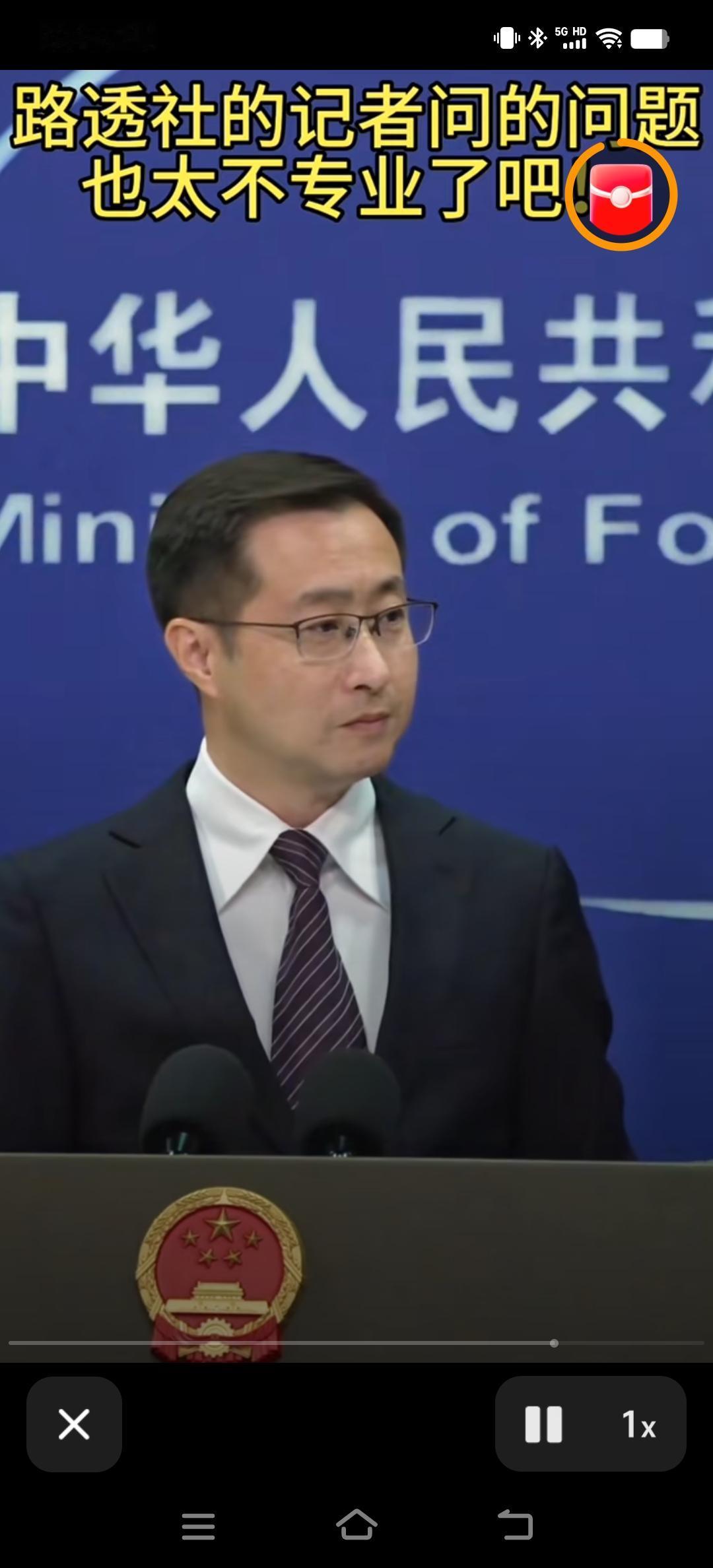 外交部例行记者会上路透社记者是最后一个提问者，为什么她撤回了自己的提问？
6月1