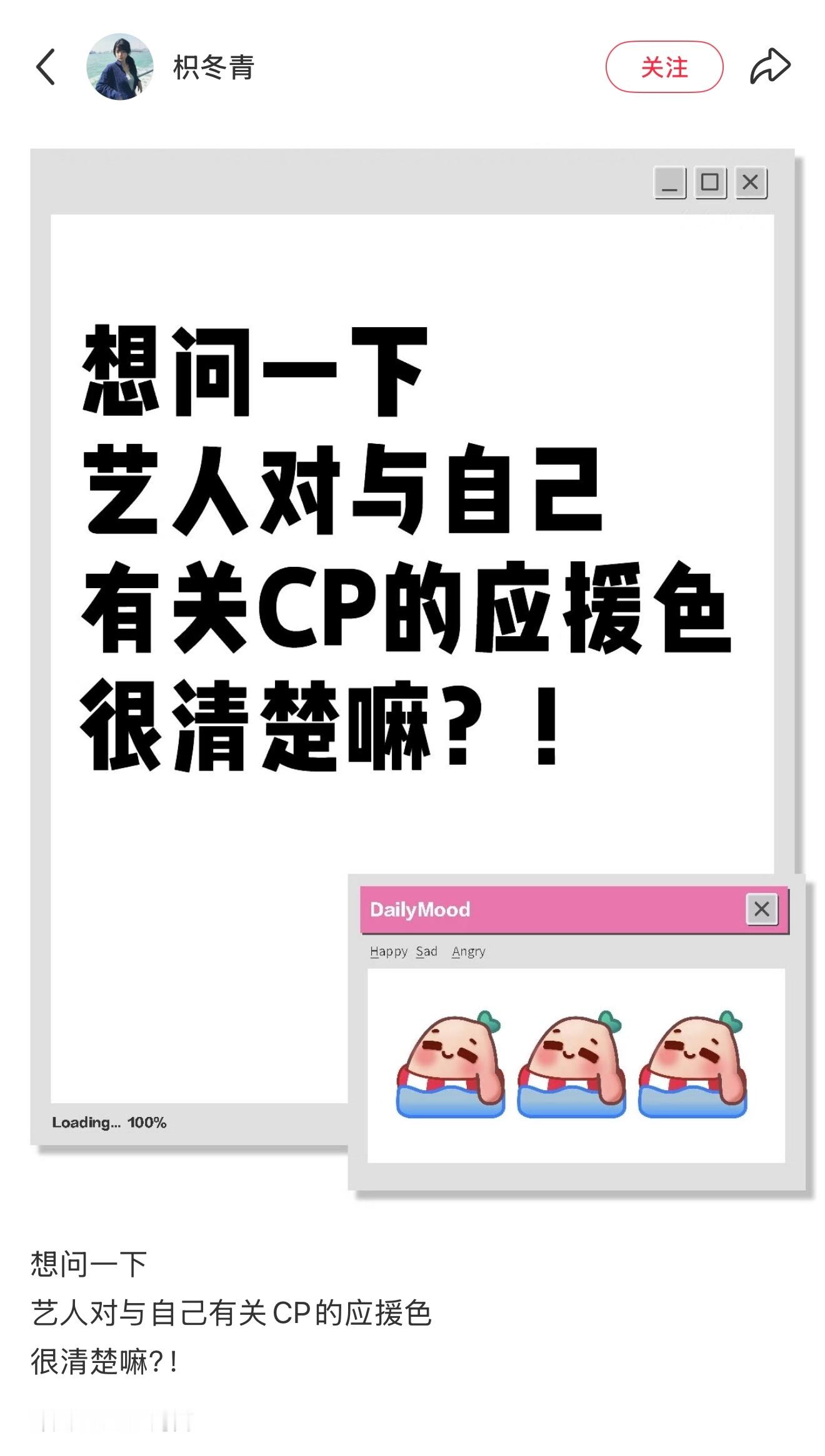 这个我有发言权，我家真的知道自己CP的应援色🩷💚 