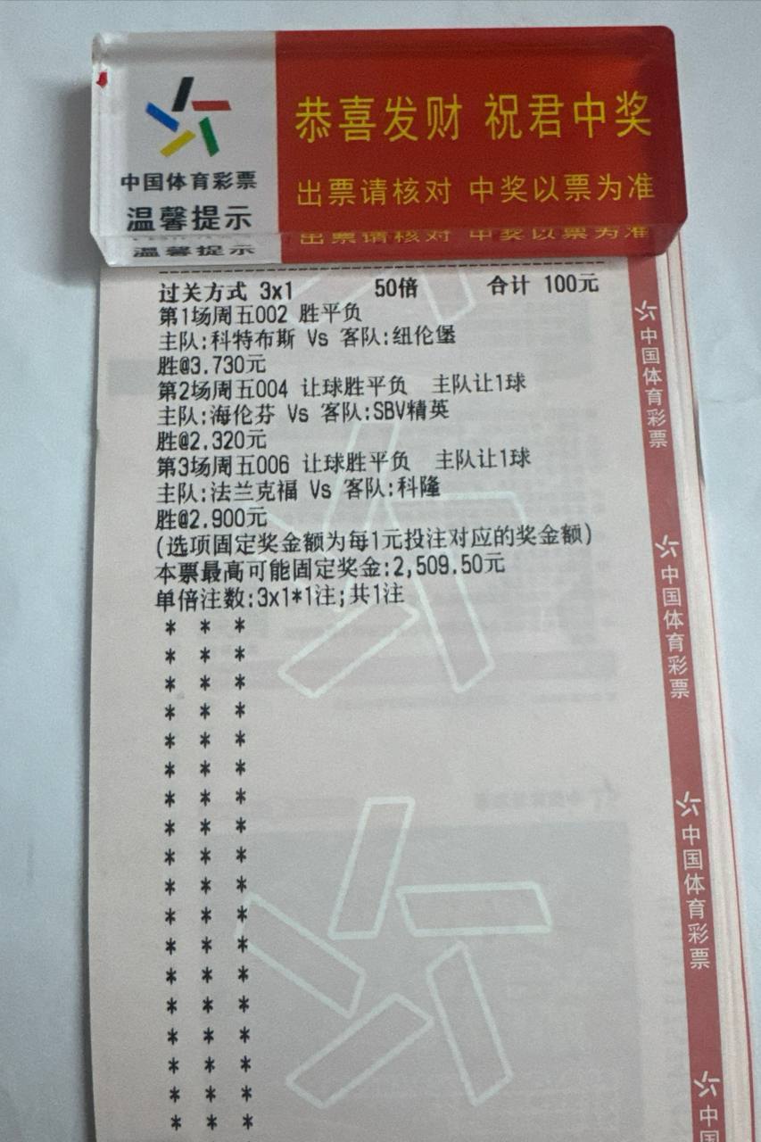 昔日升级苦主再度压境！队长伤缺防线告急，升班马能否阻挡纽伦堡？赛事：002  德