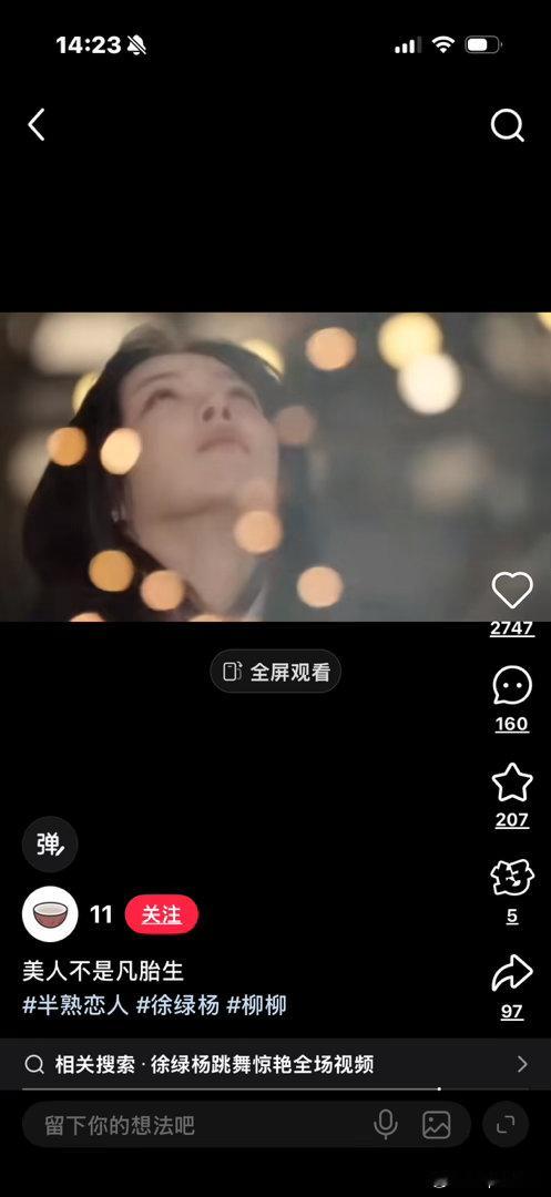 折叠度素材 这就是上镜 