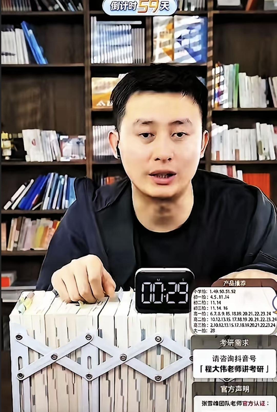 武亮直播买饺子，摆两副碗筷没人动，双丰园老板一眼认出他。
那天他没讲升学政策，也