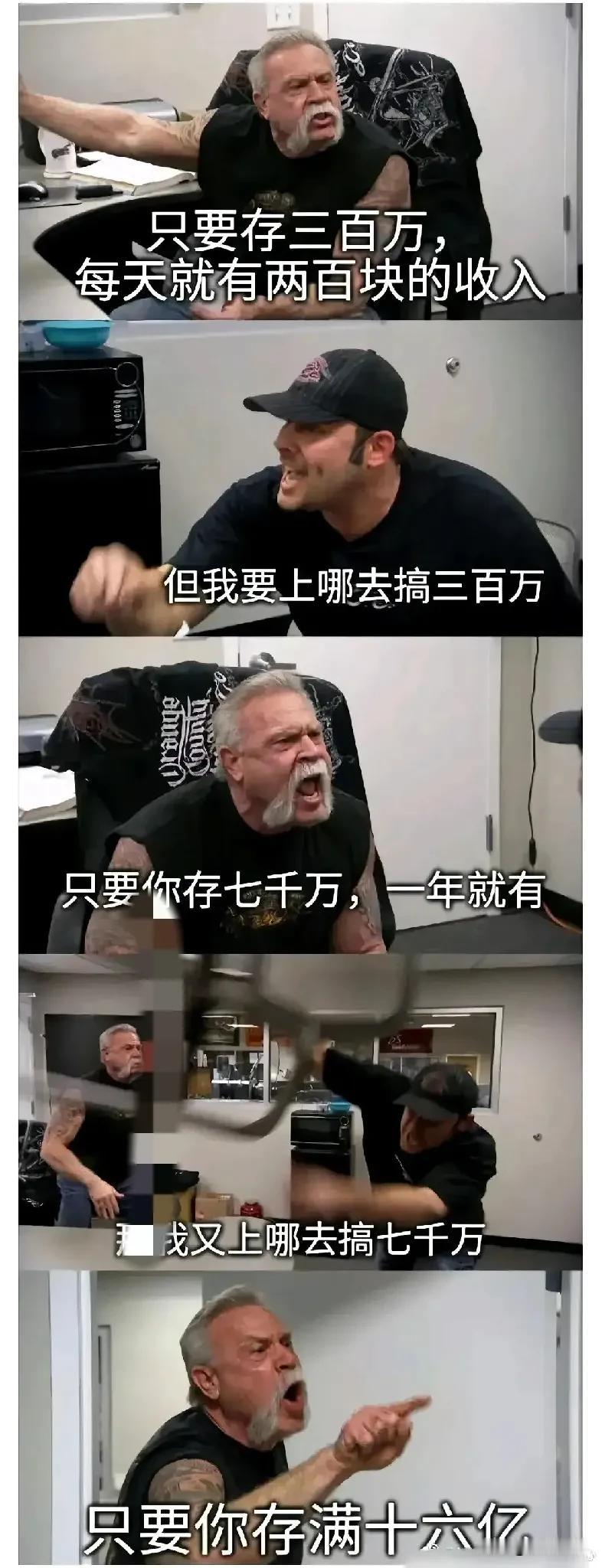 说的好有“道理”！！！[抠鼻]