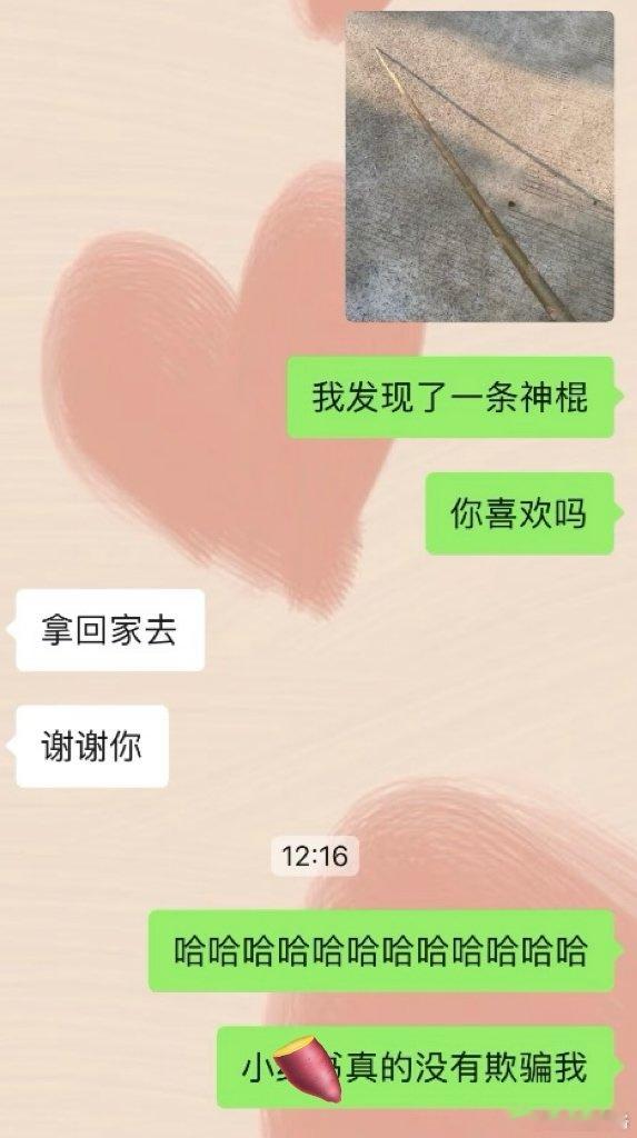 男生为什么这么爱棍子  历史剧中，名将长枪在手，威风八面，屏幕外男生攥紧手中棍，