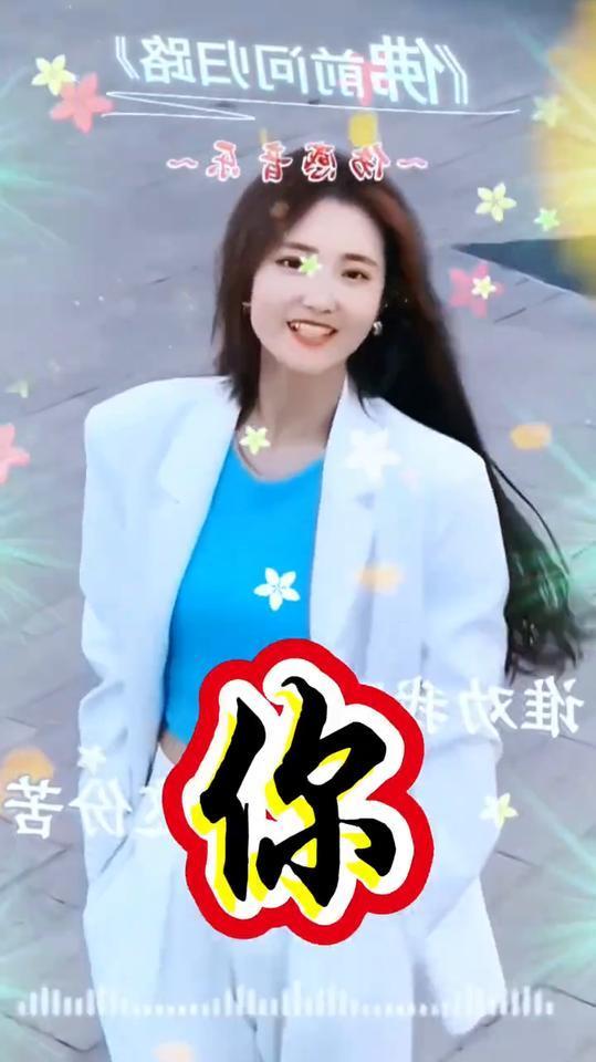 《佛前问归路》。
谁劝我醒悟，懂这份苦，这份苦分。回头一次，谁不想认识。但凡有那