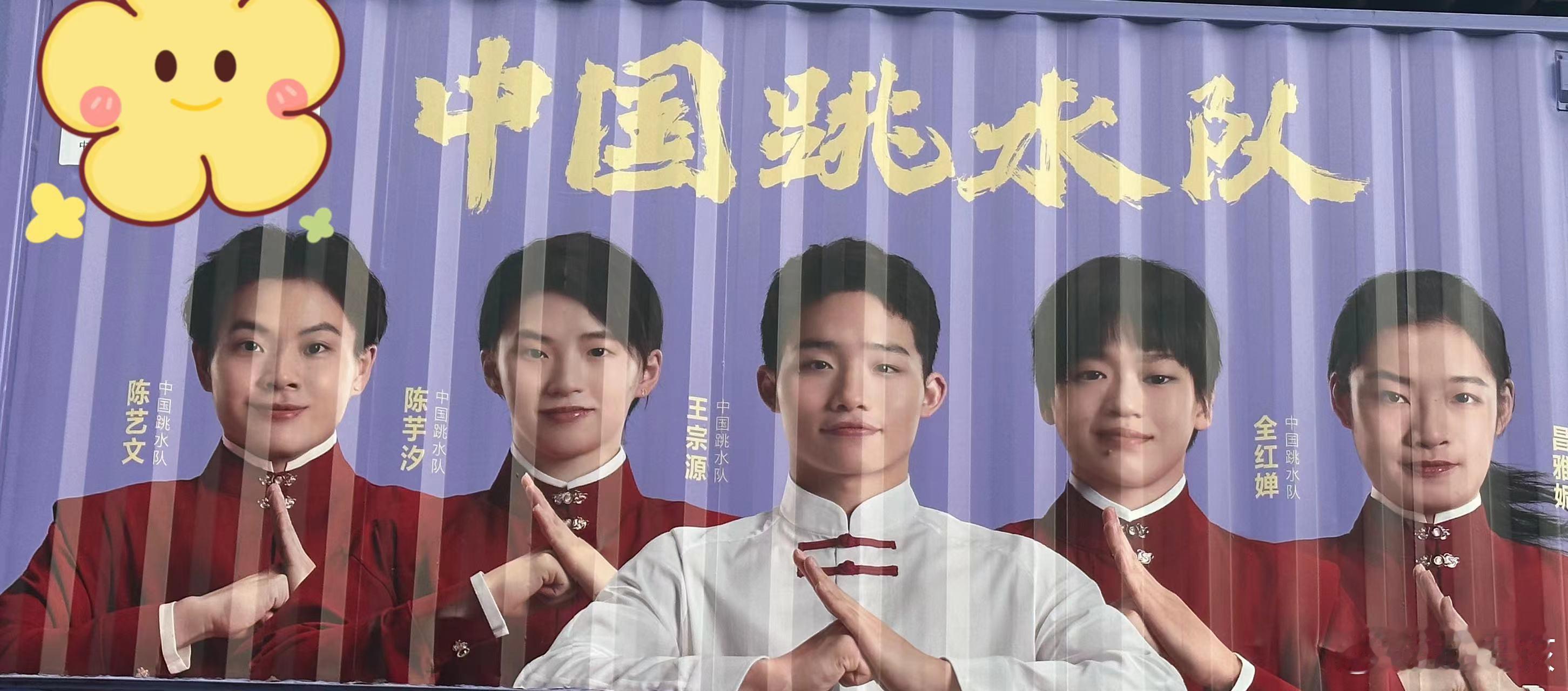 #上海巴黎紫集装箱应援中国队# 当巴黎奥运的火炬即将燃起时，30个巨型紫色集装箱