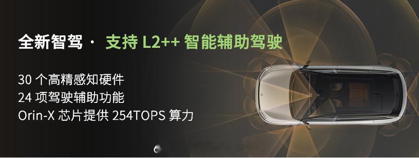 【新增激光雷达，升级8295座舱，零跑全新C11能否靠智能杀出血路？】最近两年，