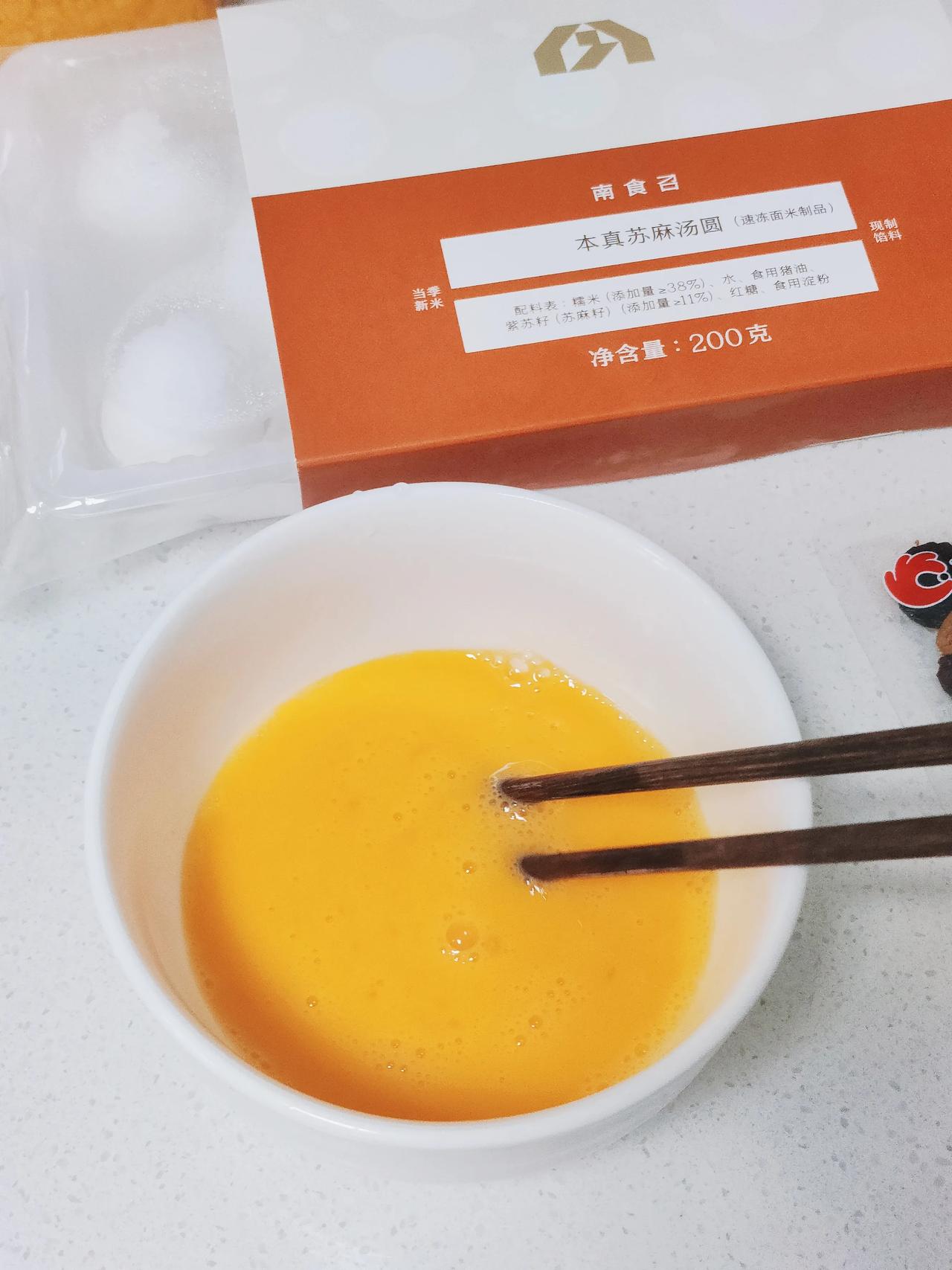 本真苏麻汤圆牛奶酒酿蛋羹
平时汤圆都吃黑芝麻馅的，南食召出了个紫苏籽馅的，很特别