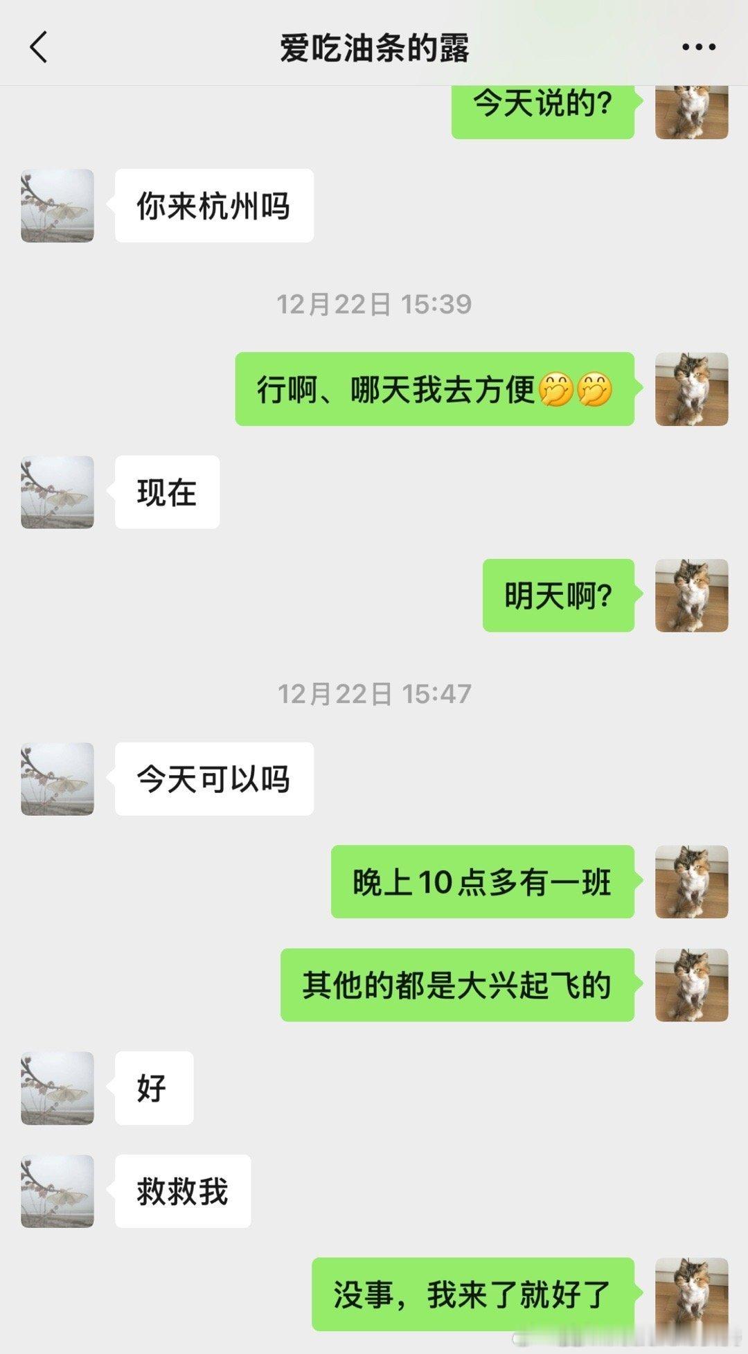 赵露思好友朱锐称霸凌的是前公司 什么情况下才能让一个当红小花喊救救我？？赵露思究