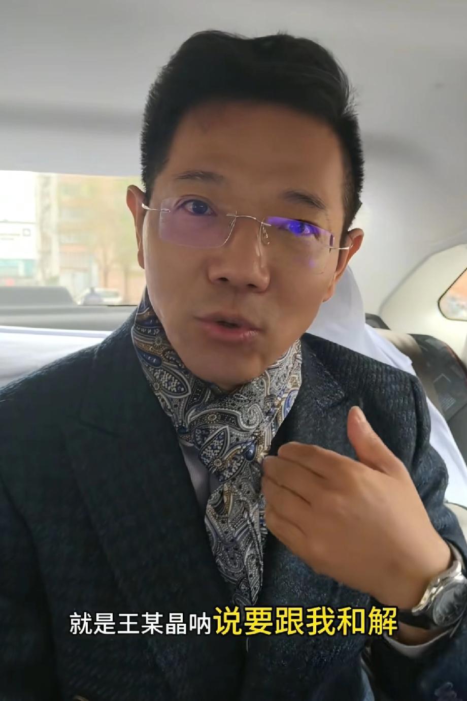 李圣律师叙述庭审被告王某晶的一个操作，真是让人听了恶心又发怵！

王某晶看李律势