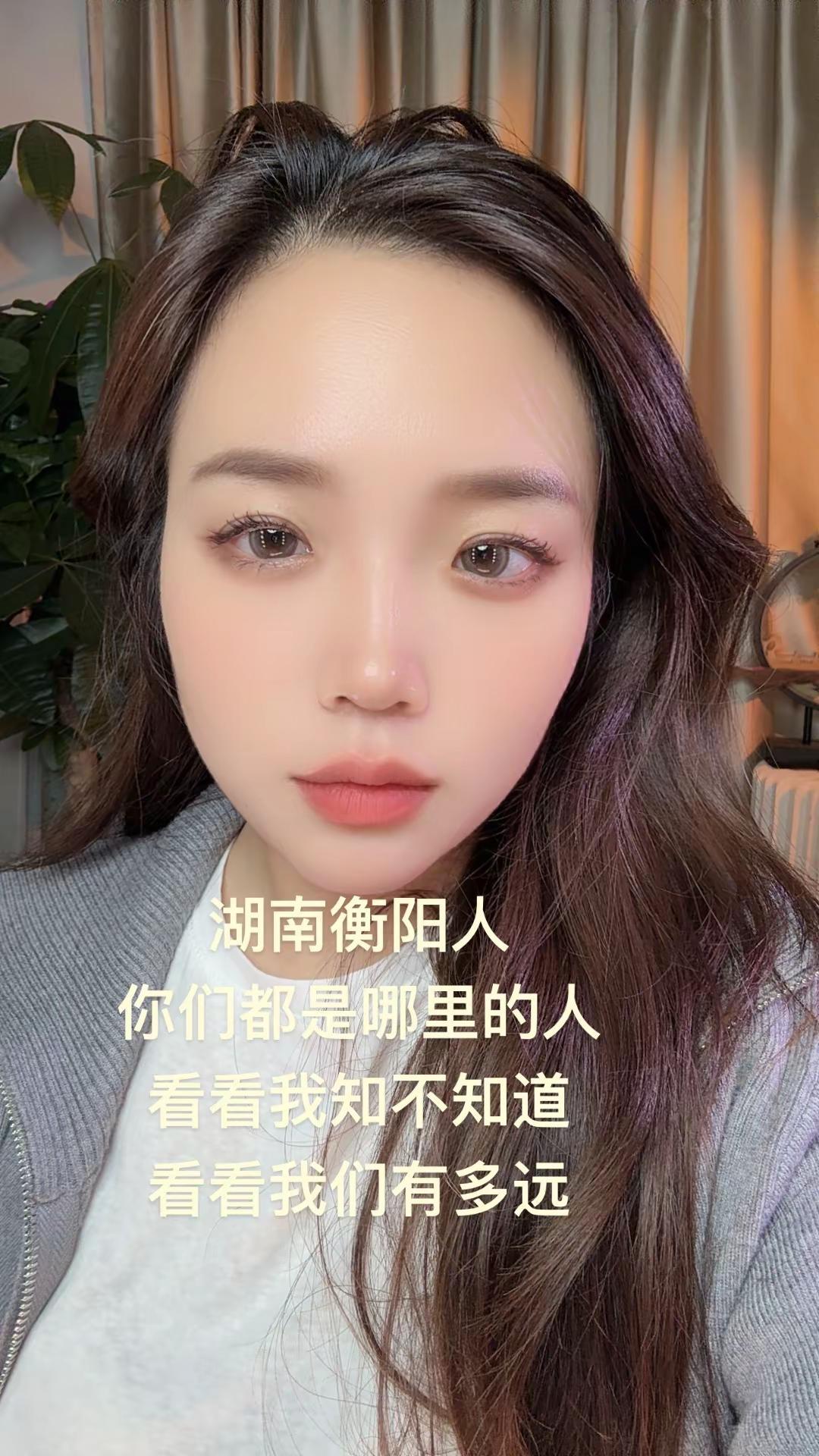 湖南衡阳人，看看你们都是哪里的，我们距离多远……