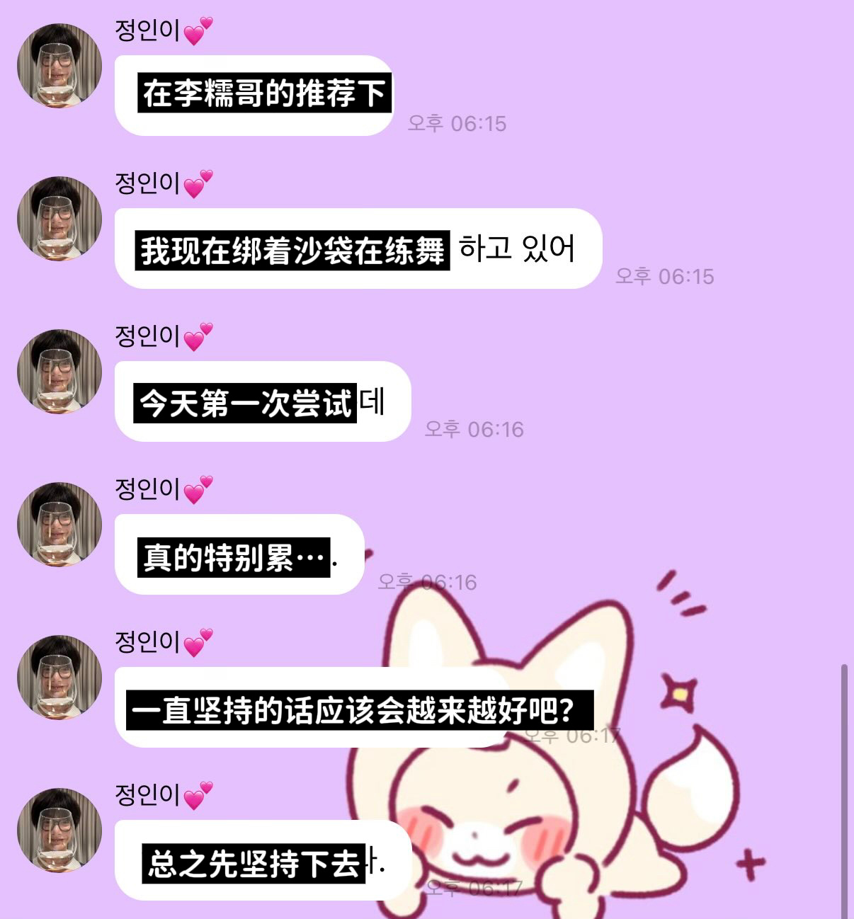 我又在想一个中学时代 