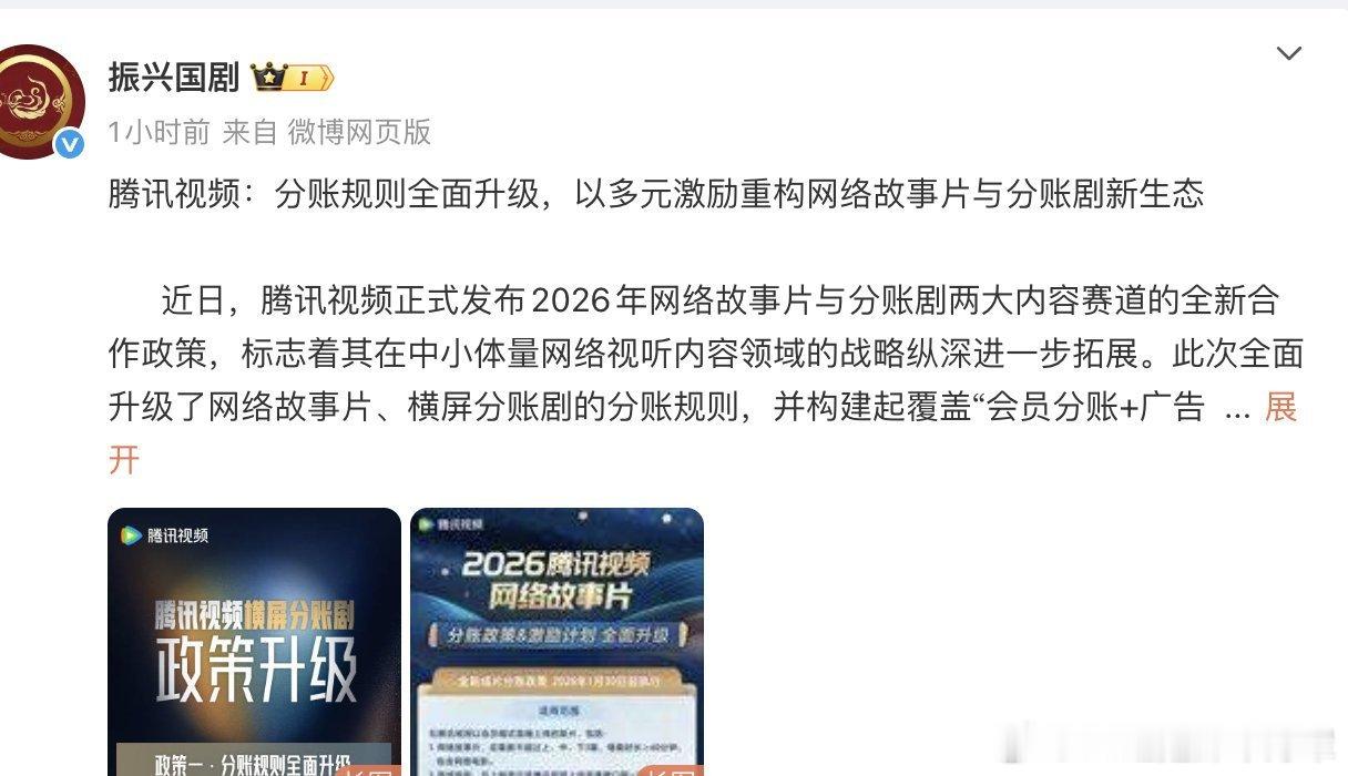 每天三次元在到处找短剧本子，脑暴精准投流，什么角度切入更容易被大众化扩散，降本增
