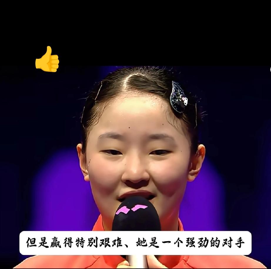 张本美和真是越来越谦虚了！！

昨天赢了汉娜高达后的采访真的太低调了，这次张本美