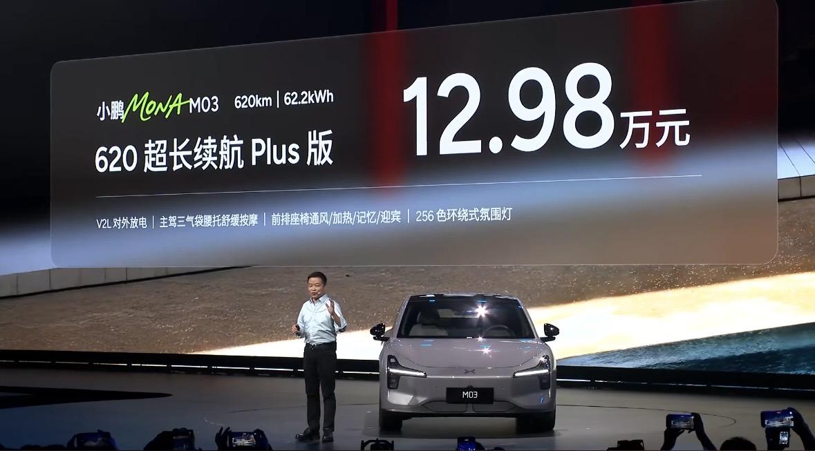现在手拿13万预算，闭眼能入的有几位候选车，小鹏MONA M03 Max版、海豹