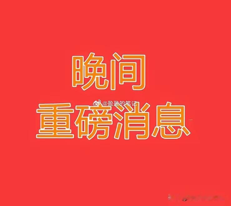 养殖业板块4月13日走势展望：综合当前市场信息，养殖业板块（特别是生猪养殖）在4