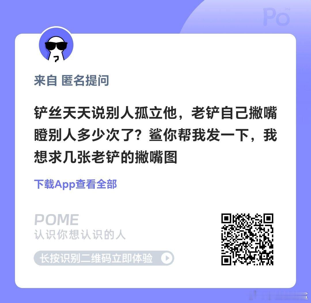 怎么还有人有这个癖好她想看老五“美”图 ​​​