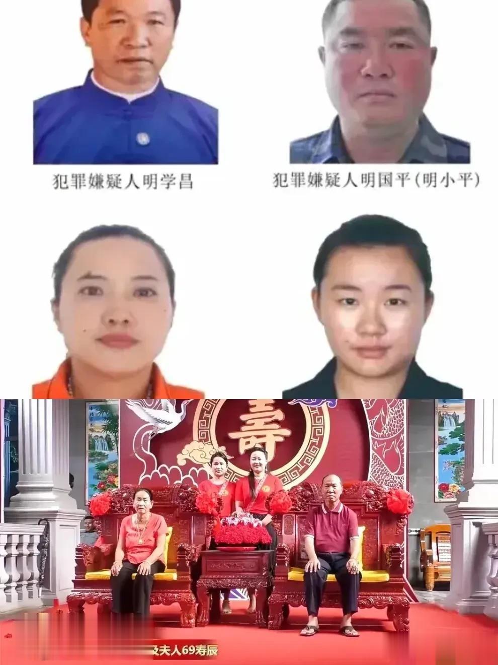 明家这四人不知道害了我们多少中国人
这家几人团灭是指日可待的事了