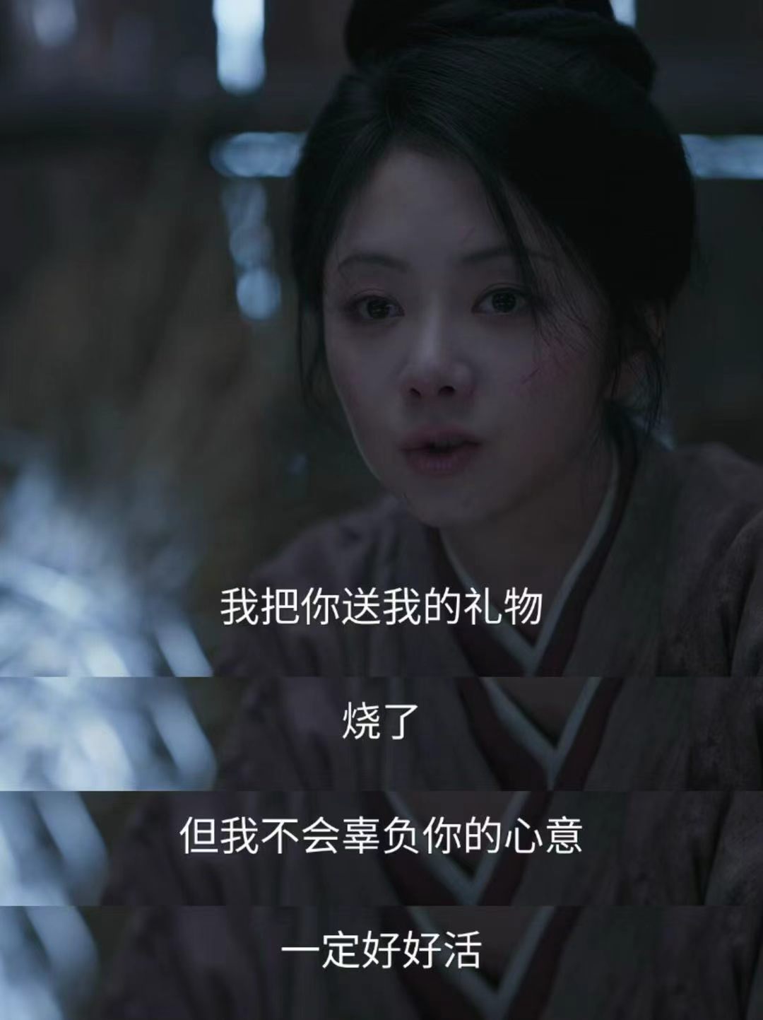 林锦岐听到韩粱不吃醋了 以前是"她身边怎么有别人"。现在是"她选择了我"。心态变