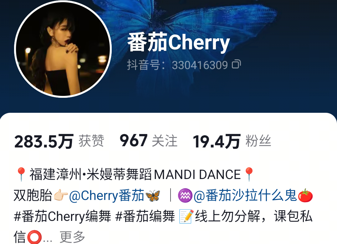 【《骨骼谢幕》加🔥】现有一近20w体量的 编舞老师编了《骨骼谢幕》这首歌，且带