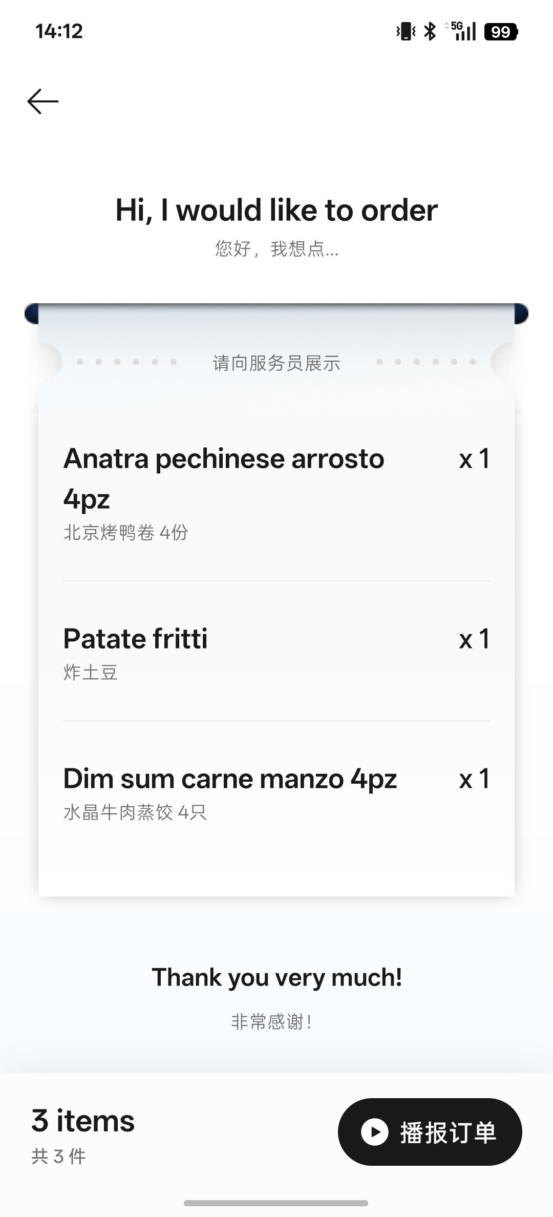 ColorOS 16 金标版本这个 AI 菜单翻译太猛了！简直是特别特别痛点的一