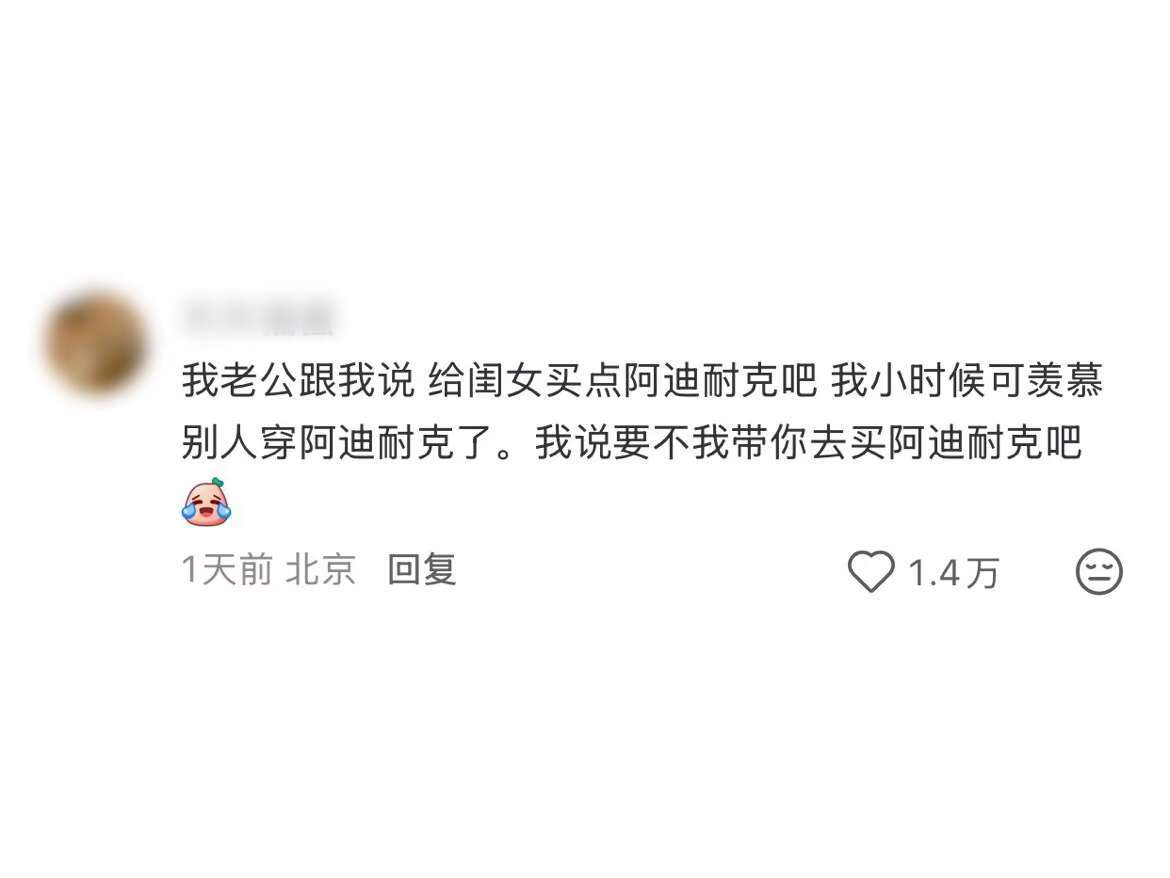 果然童年要用一生去治愈带他去买一套耐克阿迪童装吧，满足一下小时候的老公 