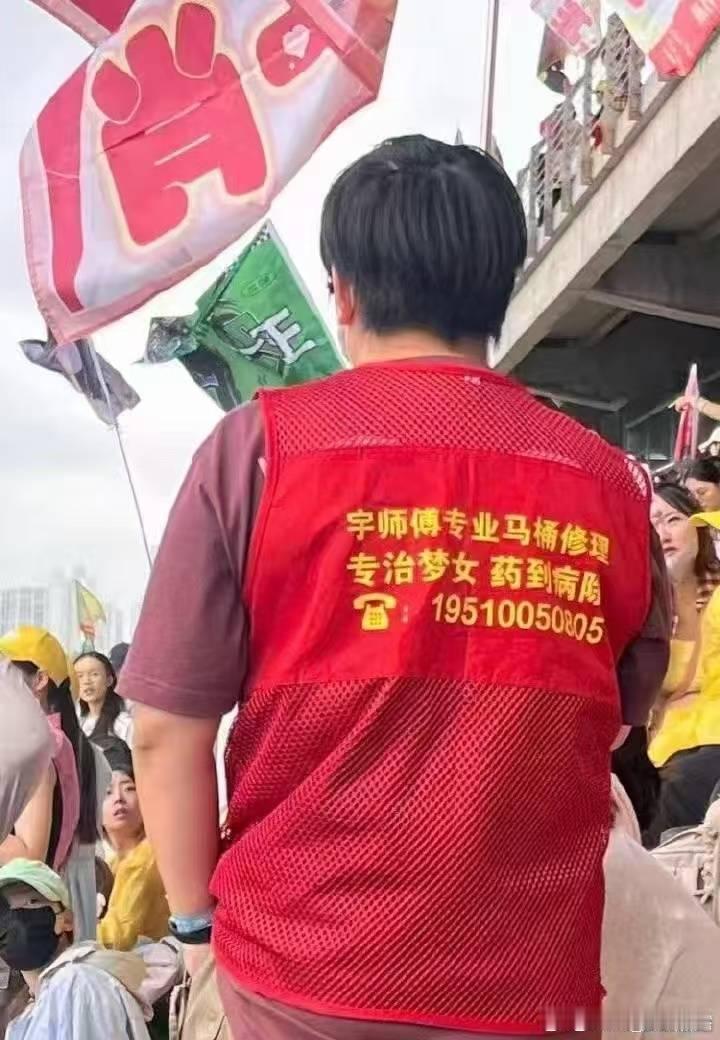 哈哈哈哈哈[允悲] p的吗？ ​​​