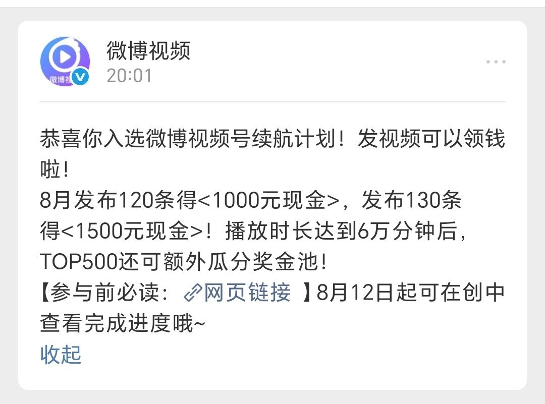 120条还是好多