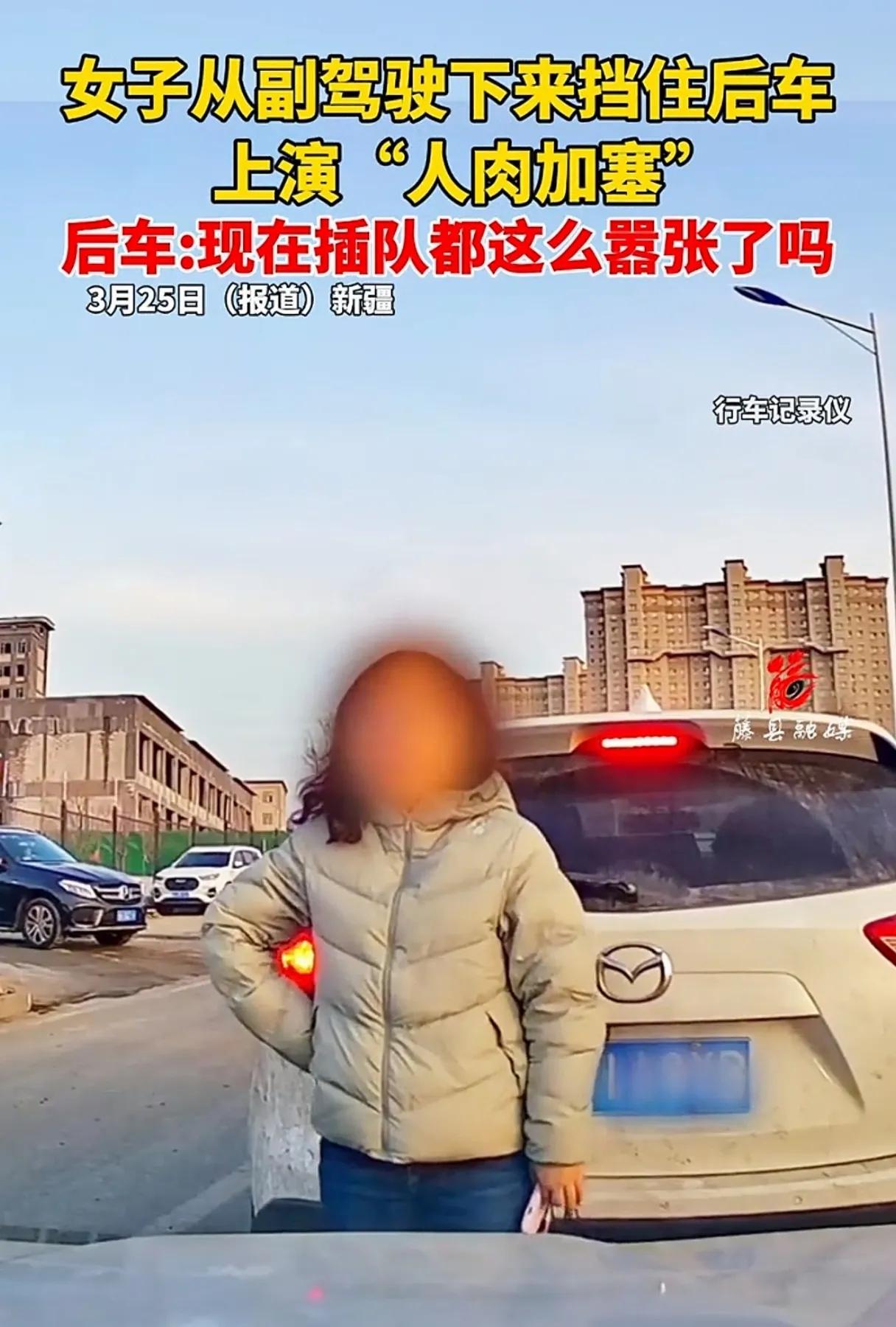 见过嚣张的，没见过这么嚣张的！女子从副驾驶下来上演“人肉加塞”，这操作有点无敌啊