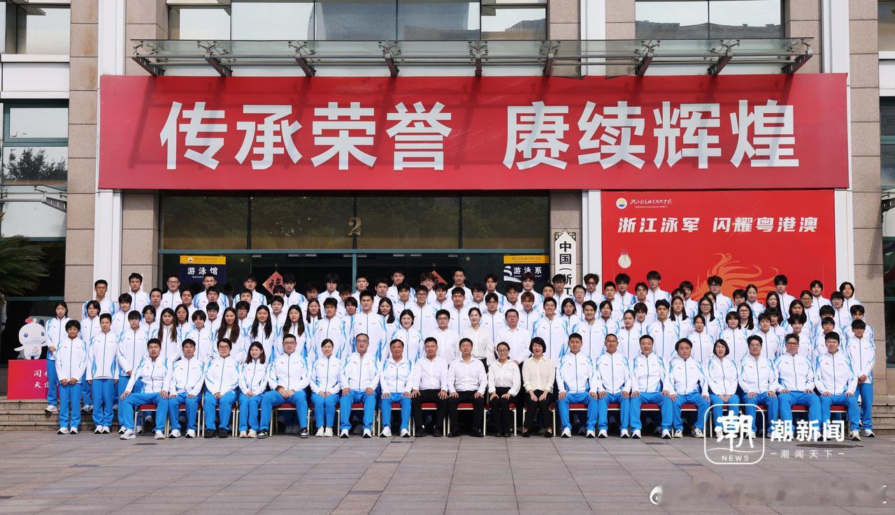 浙江游泳队出征【梦之队集结！浙江游泳队今日首批队员出征十五运】11月2日上午，浙