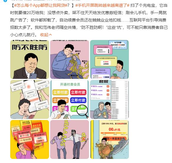 绝对的离谱，不小心点一下就跳转，不小心动了一下也跳转，而且在什么双十一双十二这个