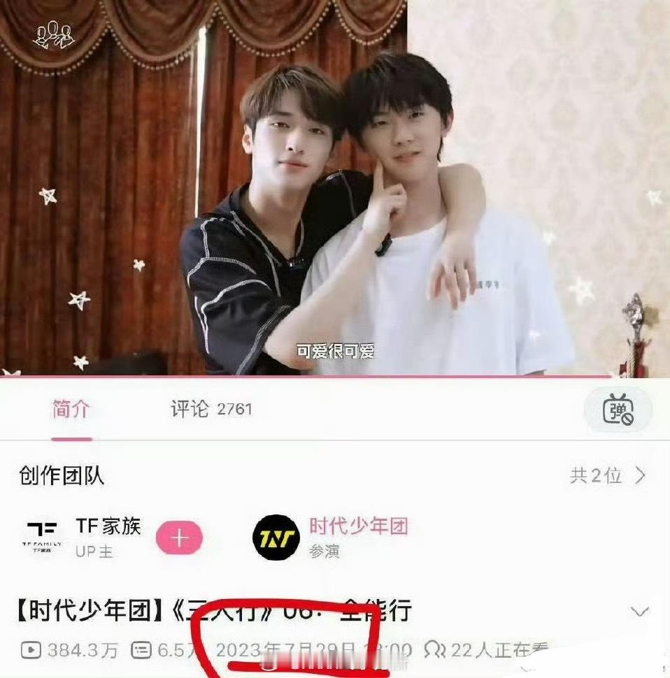 楼人表示这个姿势 他们早做过了[笑cry]...但这个重点不是姿势的问题吧时代峰