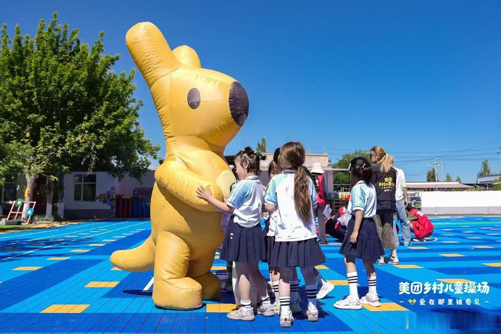 为什么很多乡村幼师害怕上体育课一块好操场成了乡村老师的定心丸美团乡村儿童操场公益