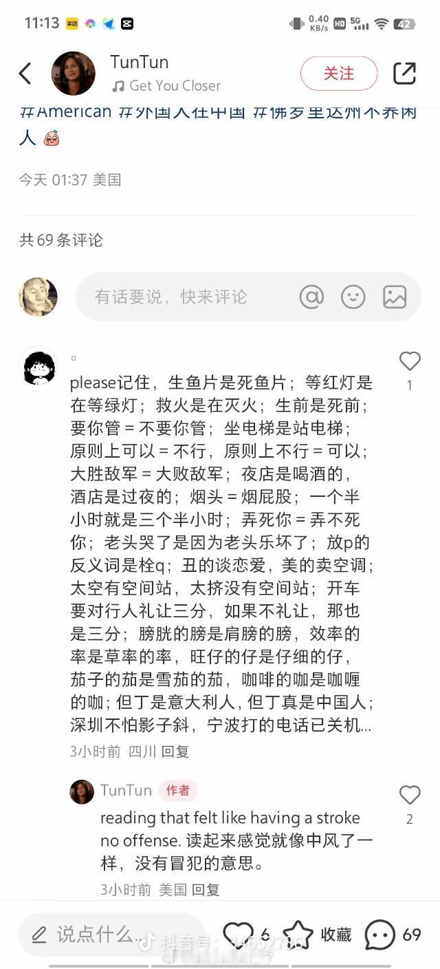 小红书概念爆发 笑死 